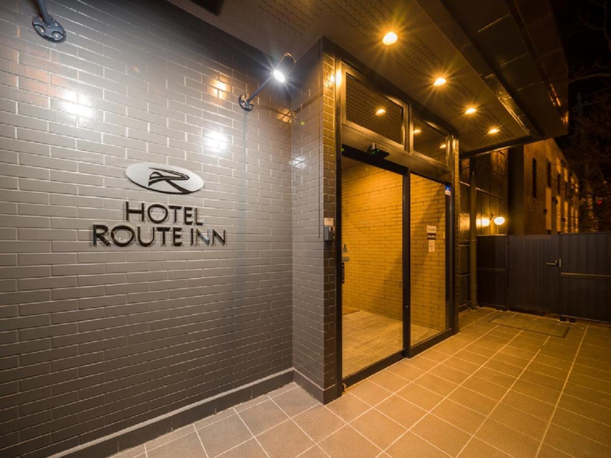 Hotel Route-Inn Komoro Eksteriør bilde